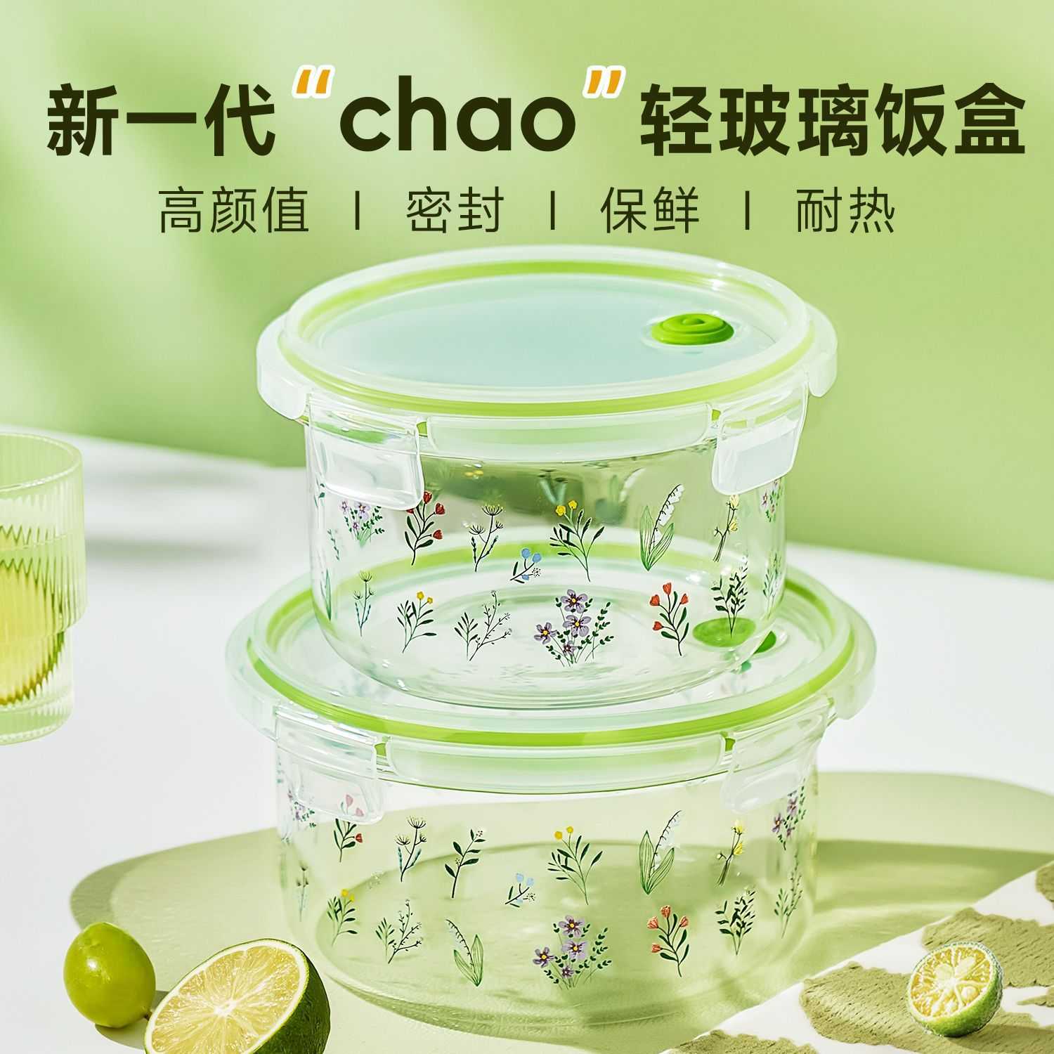 高颜值微波炉加热饭盒上班族大