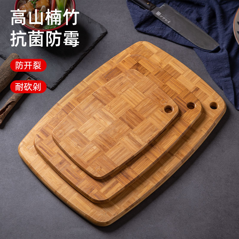 中式楠竹大号切菜板带提手