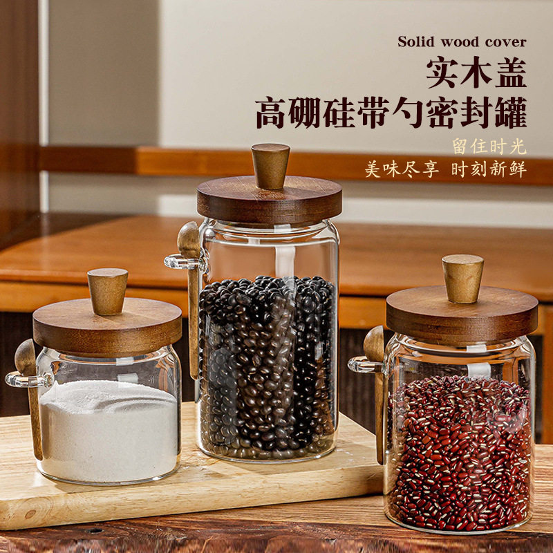 咖啡豆玻璃密封罐带勺厨房茶叶防潮家用储存罐收纳储物罐茶叶罐