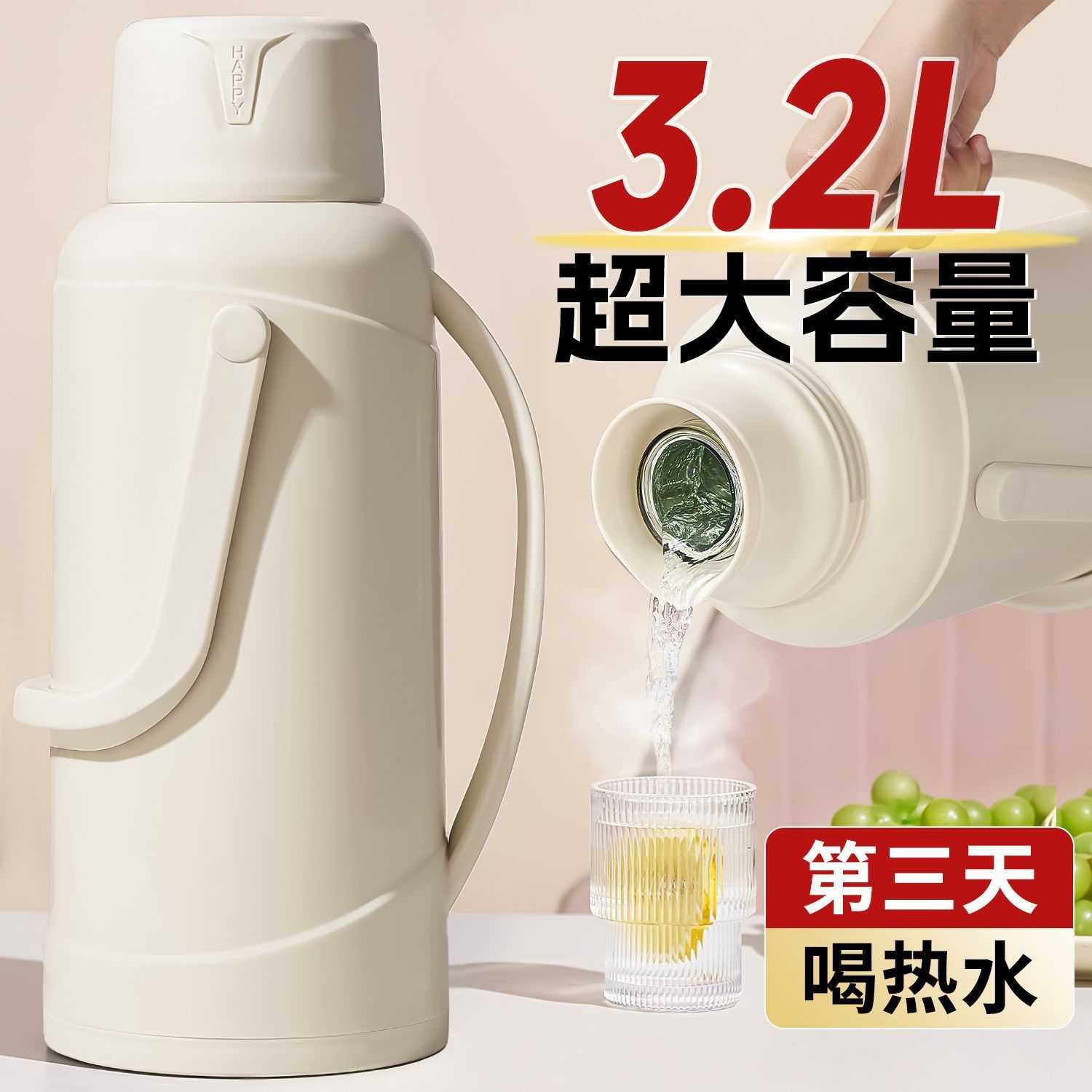 保温水壶大容量暖水壶家用玻璃胆学生宿舍新款保温热水瓶暖瓶