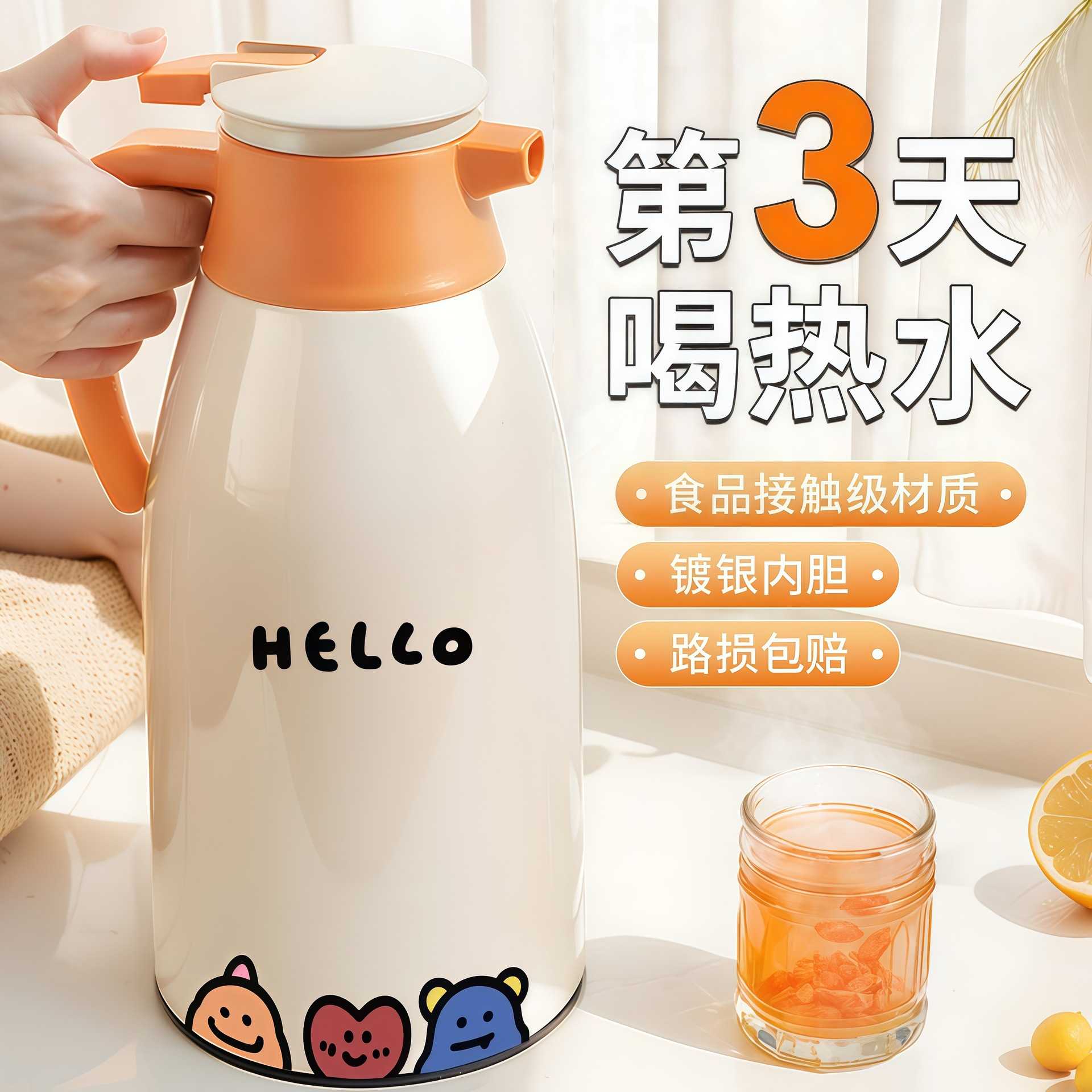 家用新款2升大容量保温暖水壶锁