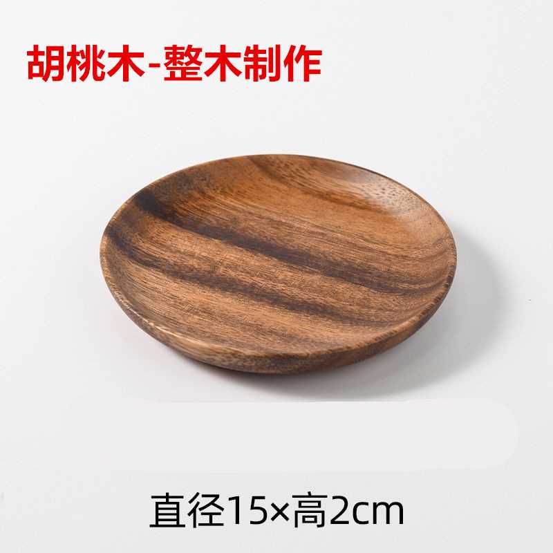 胡桃木日式定制相思木咖啡托盘