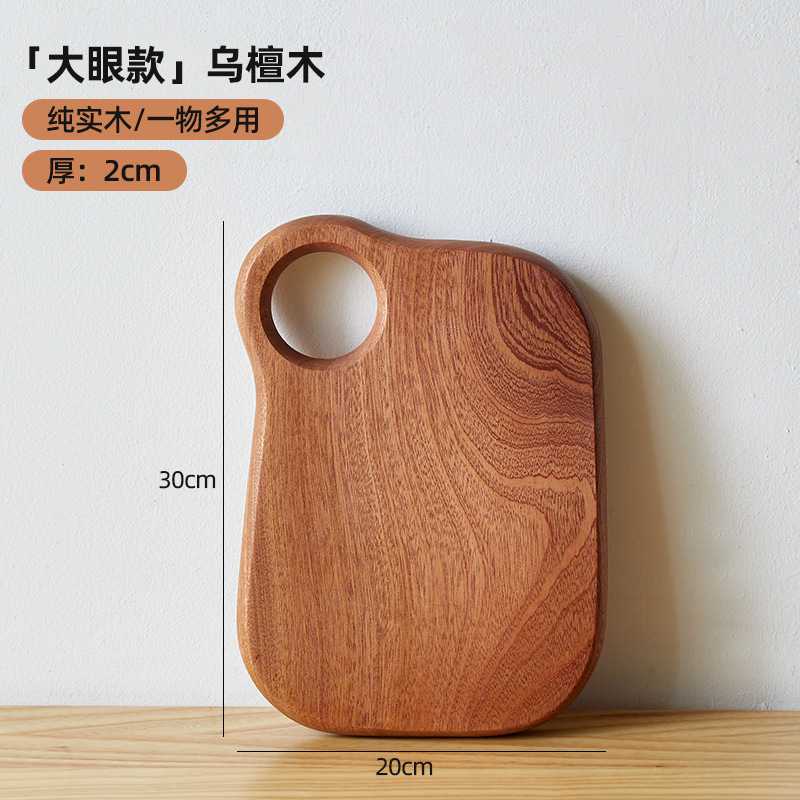 进口乌檀木菜板砧板餐盘创意儿童