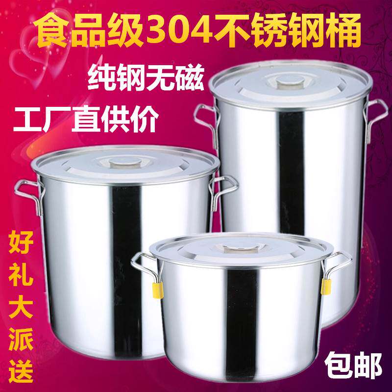 Storage tank 45L With cover Stainless steel barrel 50L Kegs Drum large Cauldron bucket Faucet Stewin the Kitchen/Cooking utensils , Cooking utensils , Cookware/Pot/Kettle , Stockpot  category - from Buy2taobao.com to provide professional Taobao agent buy service