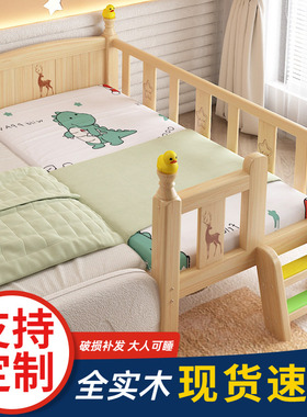 实木儿童床带护栏小床婴儿男孩女孩公主床单人床边床加宽拼接大床