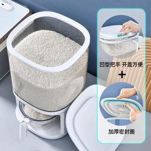 米桶米箱家用透明自动一键出米带盖加厚防虫防潮密封储米缸24斤 装