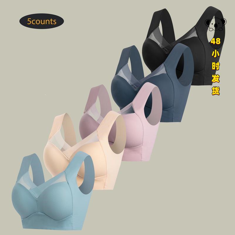E 15484 Plus Size Seams Sport Bra 运动内衣