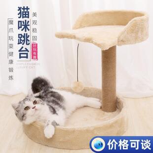 Cat Tree Play House Condo Cube Cave Platform Scratcher Post