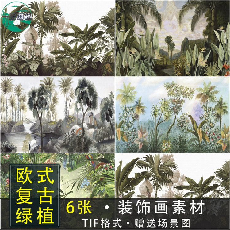 北欧植物热带雨林怀旧复古轻奢风电视背景墙素材高清墙布壁画壁布