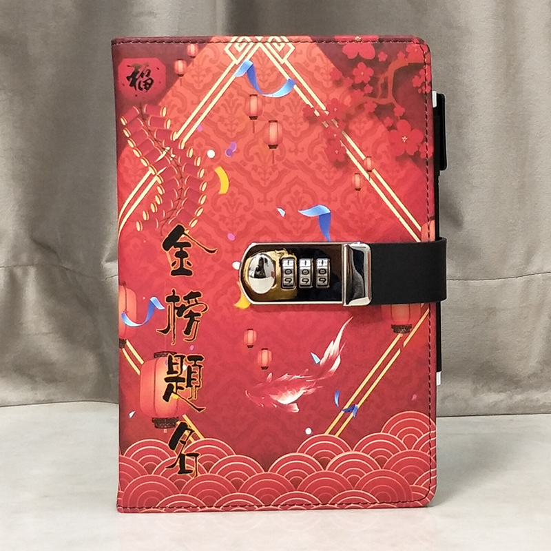 密码本子小学生笔记本带锁儿童秘密日记本成人韩国创意小清新复古文艺加密记事本女加厚手账本子带锁日记本子