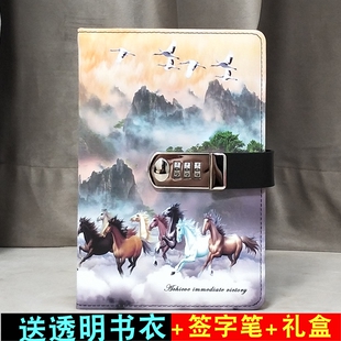 儿童密码本中小学生带锁日记本简约大学生读书笔记本子加厚文具密码锁记事本A5个性文艺创意手账欧式复古本子