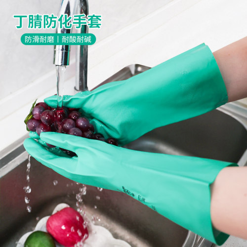 质安选防水防滑加厚食品级手套