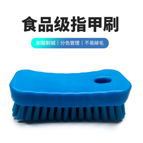 质安选食品级分色清洁软毛指甲刷