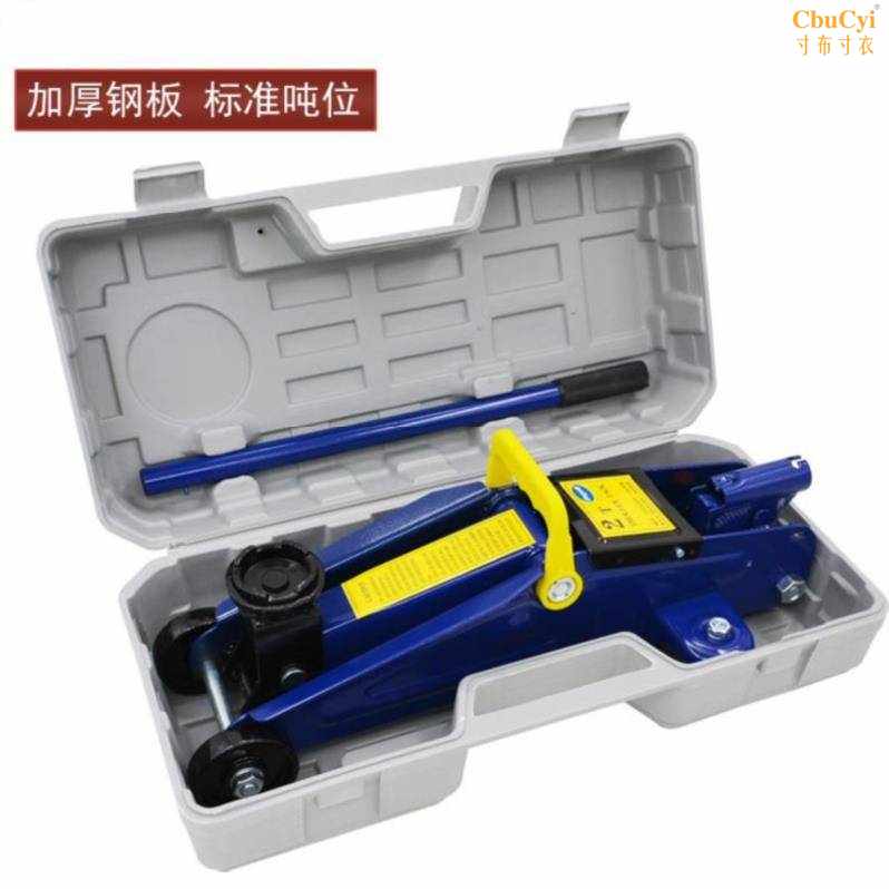 汽车小型千斤顶车用3吨车载卧式小车便携式车辆维修补胎加厚卧顶在类目 五金/工具, 液压/起重工具, 起重工具, 千斤顶中 - 来自Buy2taobao.com提供专业的淘宝代购服务