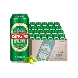 青岛啤酒（Tsingtao）经典500ml*24听量贩装（产地包装随机发货）