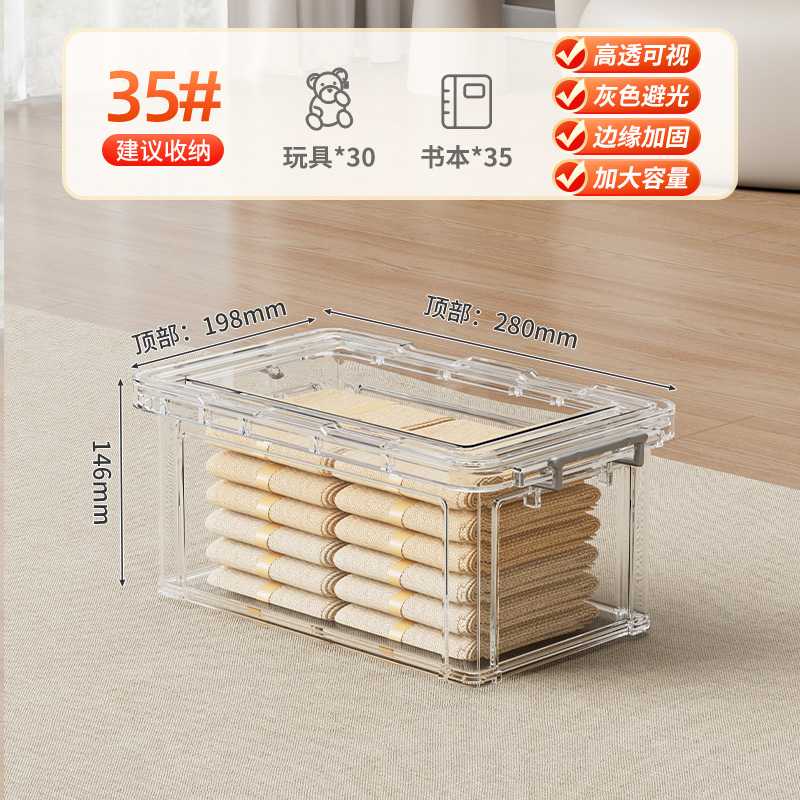 透明家用塑料收纳箱大容量衣物