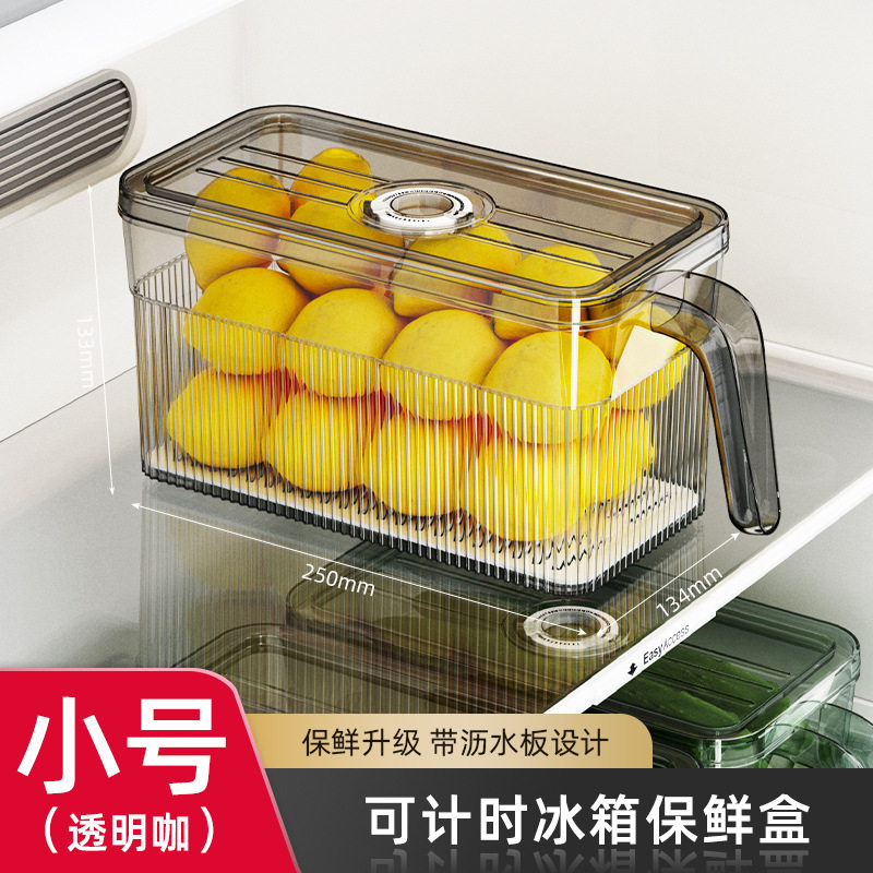 食品级冰箱保鲜盒收纳盒蔬菜水果冷冻整理厨房专用透明鸡蛋储物盒