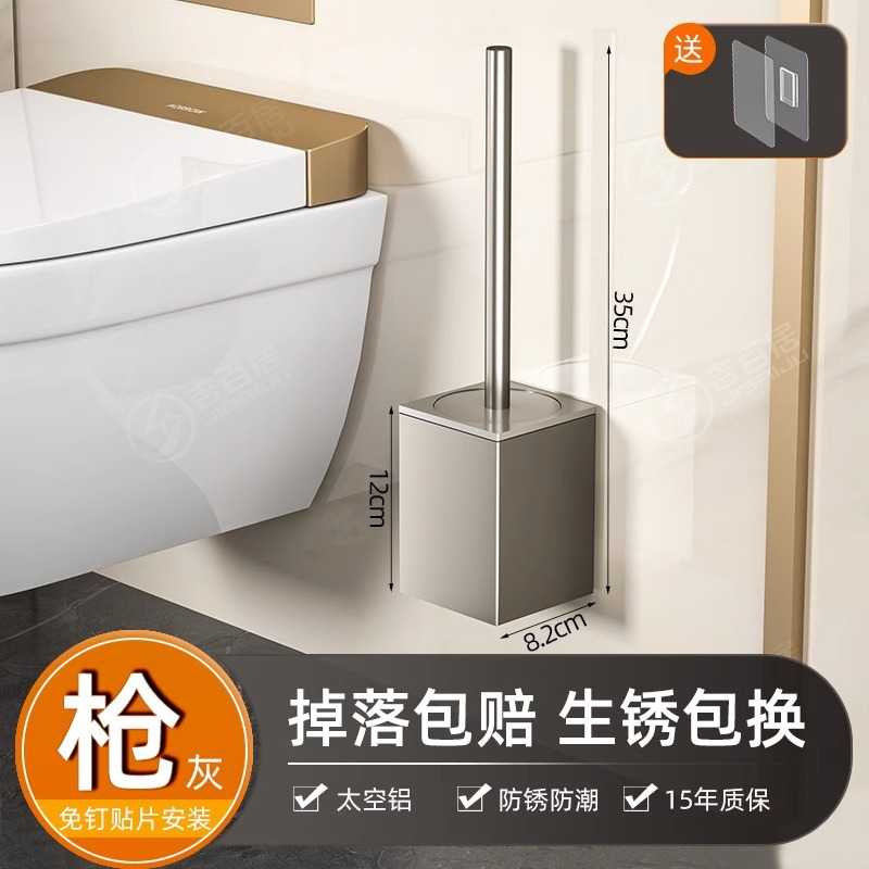 供应马桶刷家用壁挂式无死角清洁