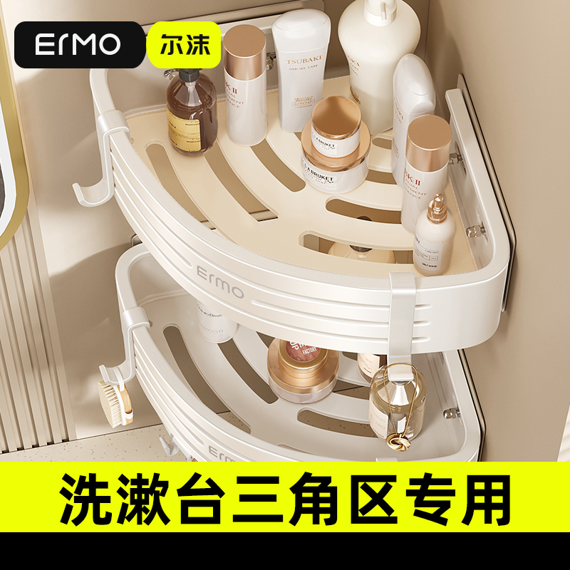 尔沫浴室新款卫生间置物架厕所加厚三角架洗澡洗手间墙上收纳神器