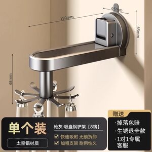 优勤吸盘厨房旋转挂钩太空铝免打孔壁挂式锅铲勺子收纳挂架置物架
