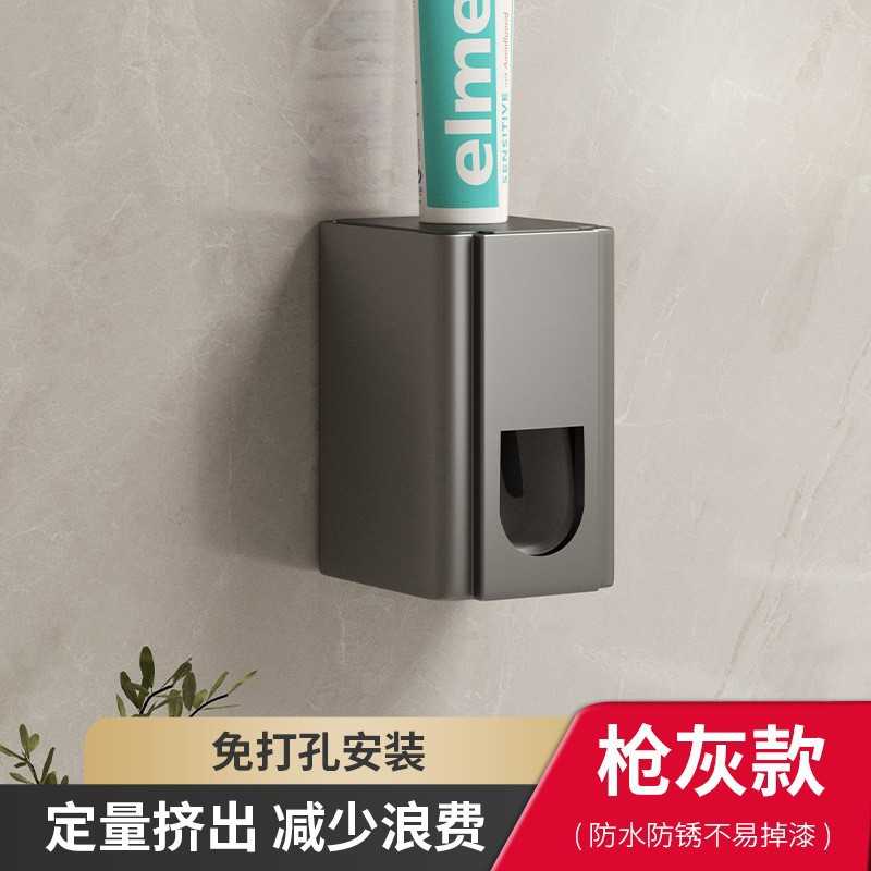 电动牙刷架免打孔壁挂式卫生间