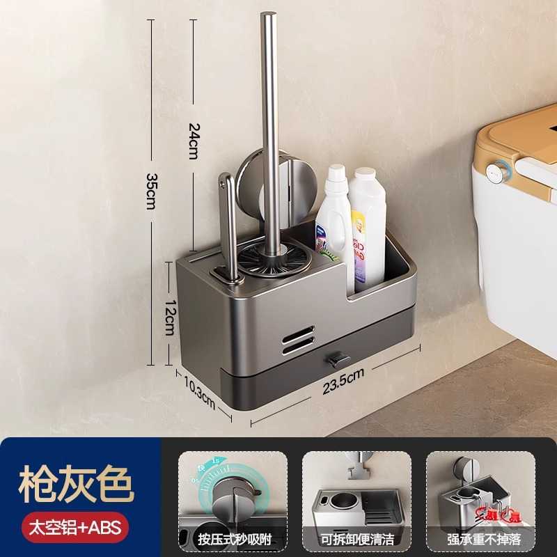 供应吸盘式免打孔马桶刷壁挂架