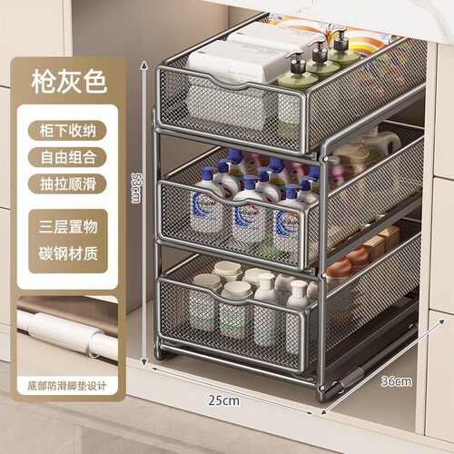 不锈钢浴室下水槽置物架｜卫生间