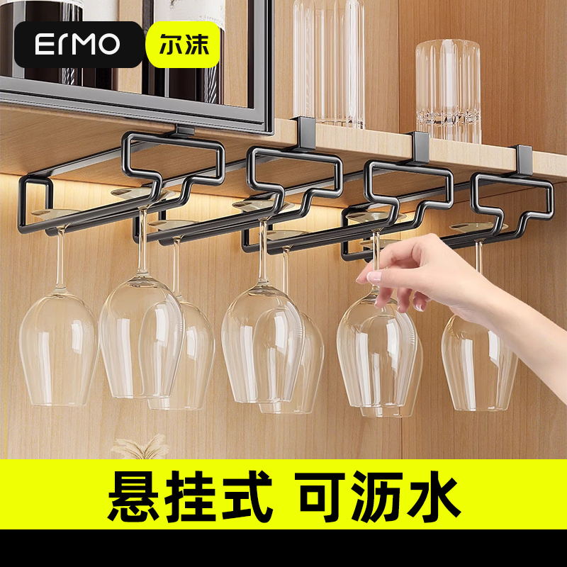 尔沫酒杯架酒柜收纳置物架