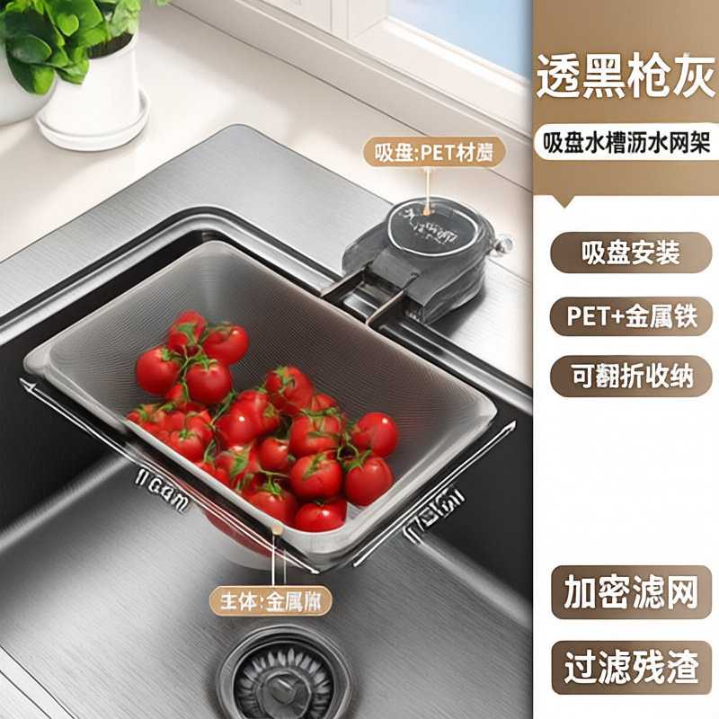 供应厨房水槽专用沥水过滤网剩饭