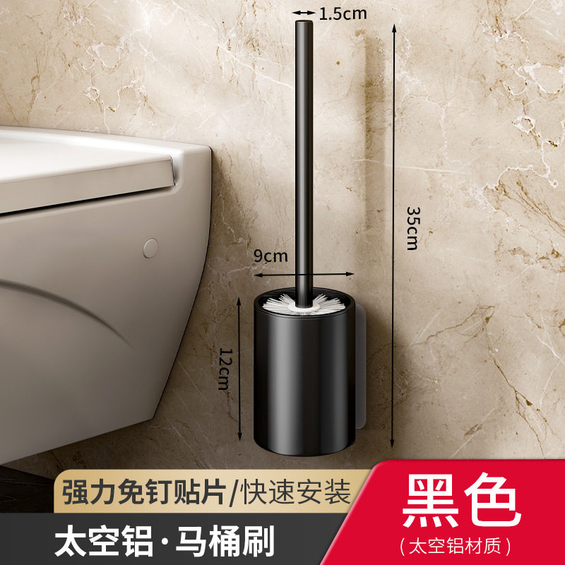 无死角马桶刷置物架家用壁挂式免