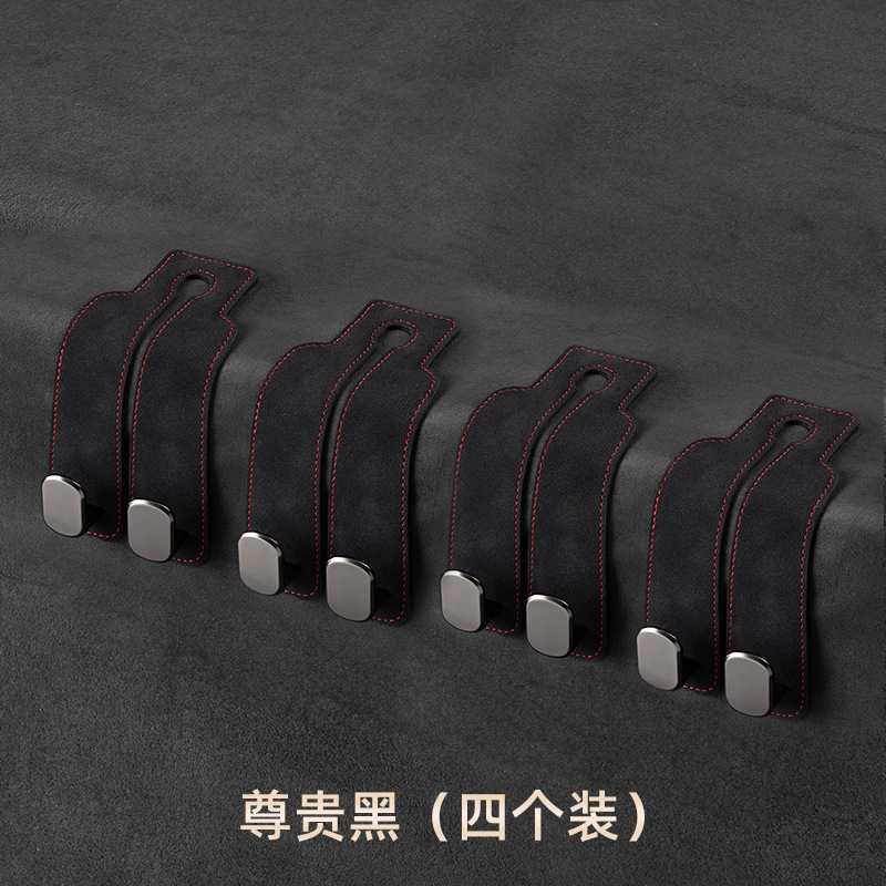 汽车挂钩车载座椅背升级隐藏双