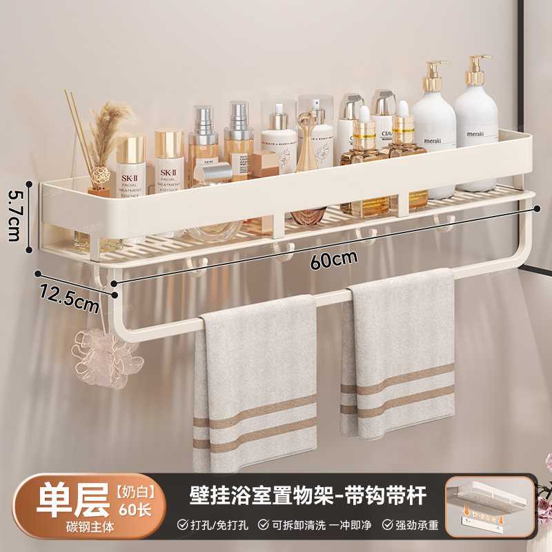 直供免打孔浴室置物架壁挂式