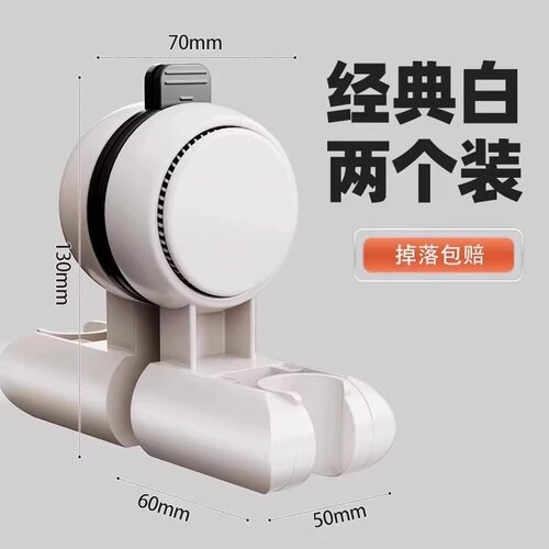 吸盘式免打孔花洒支架浴室家用可