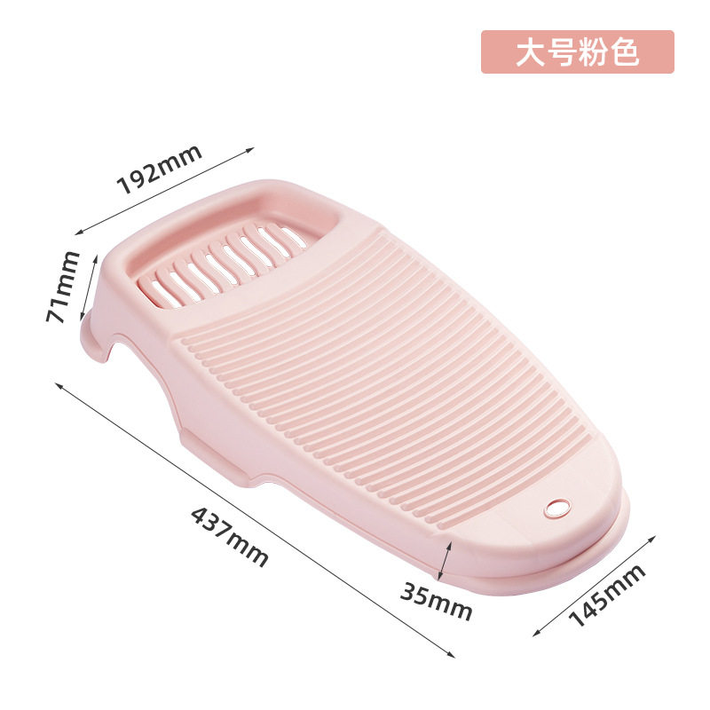 加厚防滑搓衣板家用塑料洗衣板小