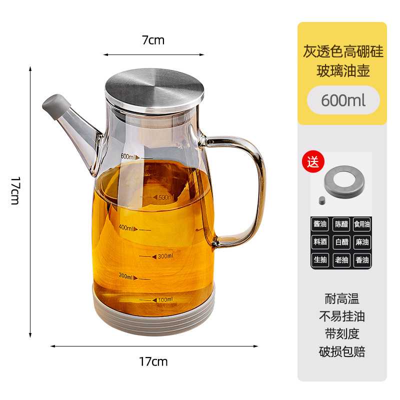 厨房玻璃油壶酱油醋调料瓶不锈钢