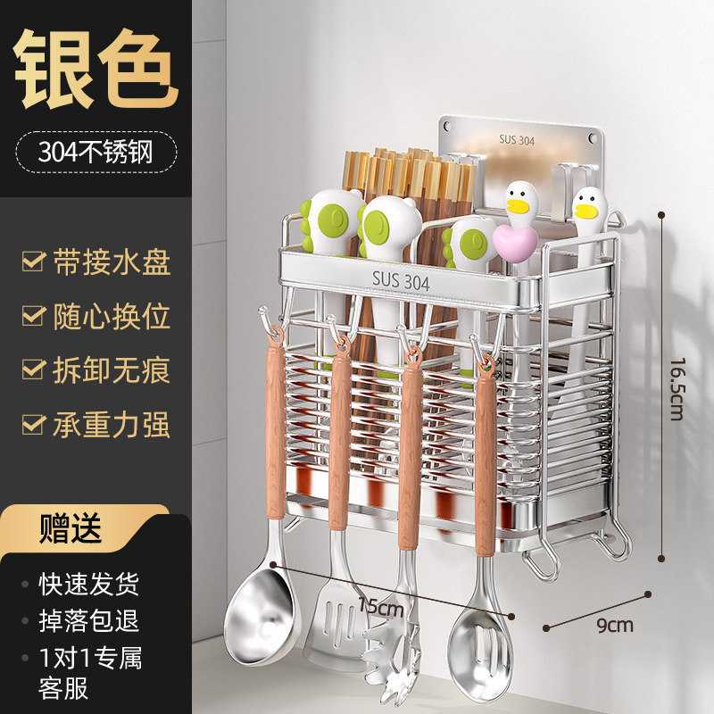 不锈钢筷子收纳盒厨房壁挂式筷笼