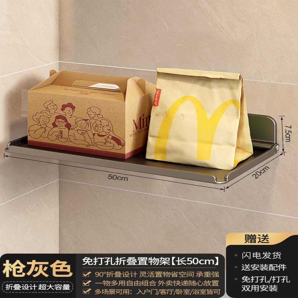门后免打孔可折叠玄关置物架大