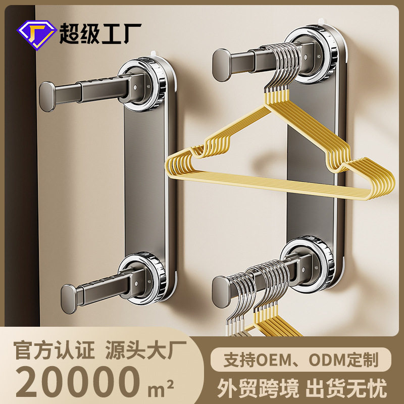 强力吸盘衣架挂杆置物架家用卧室