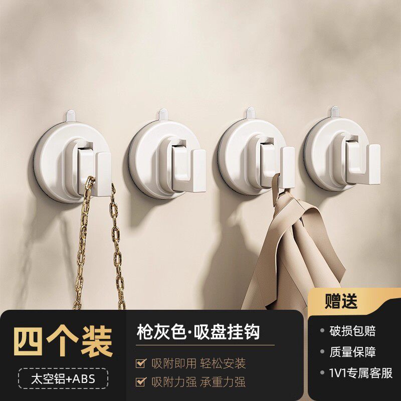 吸盘挂钩真空无痕强力卫生间粘胶浴室贴墙承重门后置物免打孔粘钩