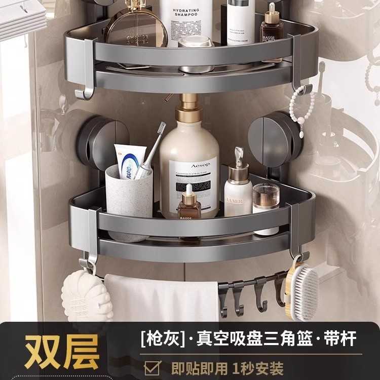 太空铝吸盘置物架卫生间免打孔可