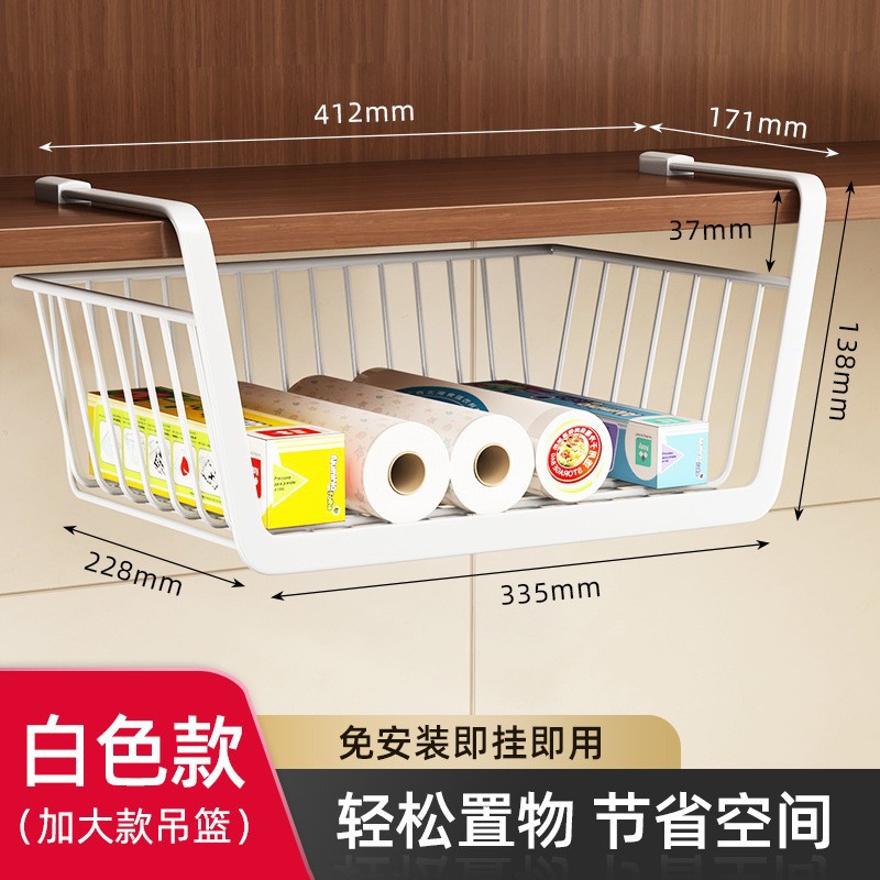 厨房专用悬挂式分层置物挂篮橱柜