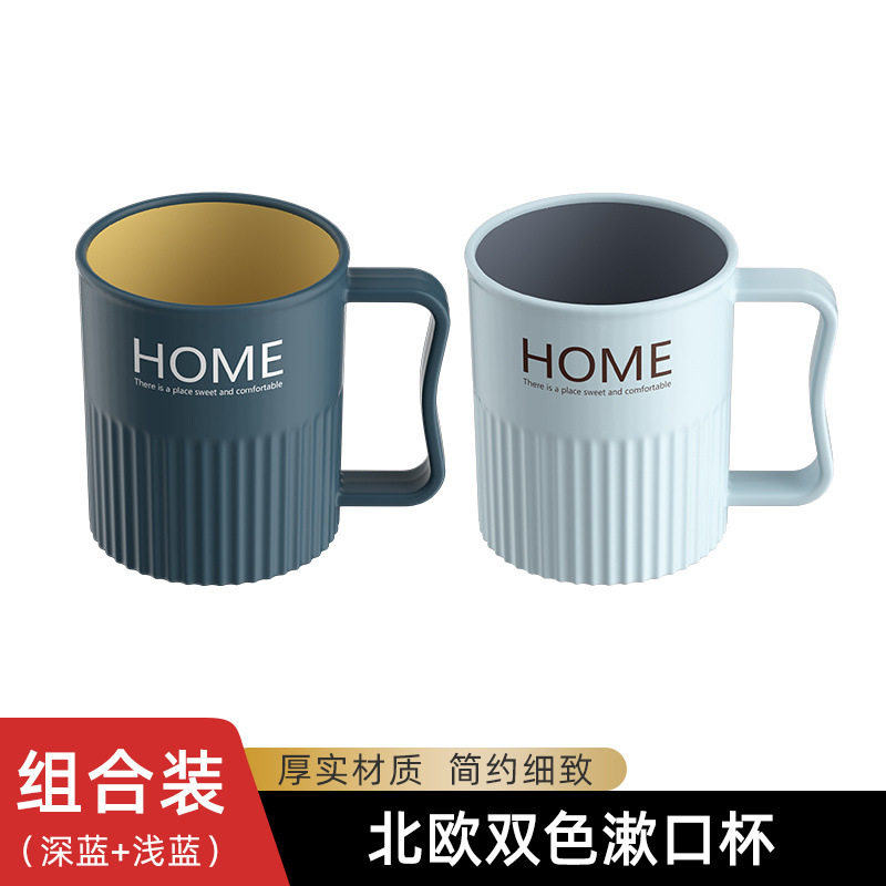 家用简约情侣漱口杯牙刷杯一对30