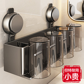 卫生间吸盘牙刷家庭牙刷牙杯漱口杯刷牙杯纳洗漱台壁挂置物收纳架