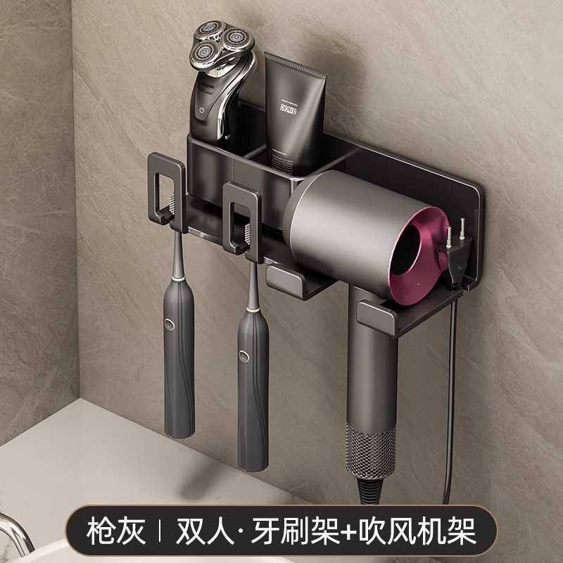 吹风机置物架免打孔浴室收纳支架