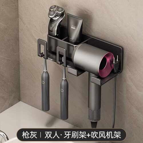 吹风机置物架免打孔浴室收纳支架