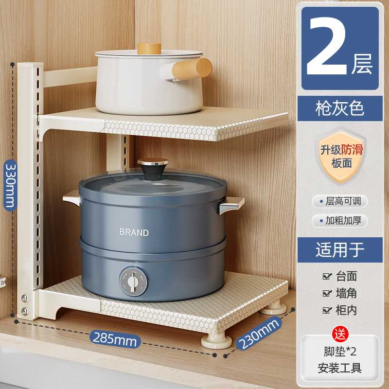 枪灰多层可折叠厨房锅具架｜水槽