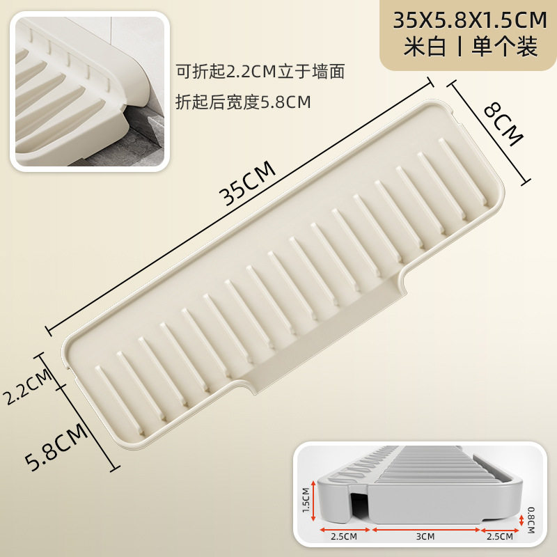 硅胶沥水垫窄边折叠厨房台面防溅