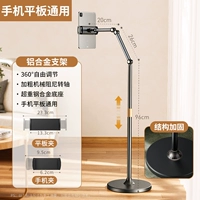 [Общие для планшетов мобильного телефона] Высокий уровень может быть поднят [подарочный клип мобильного телефона]