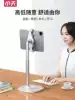 Small balance board ipad stand Retractable lifting learning live pad support frame switch Home office bed Simple mobile phone lazy stand Desktop base Universal universal shooting stand
