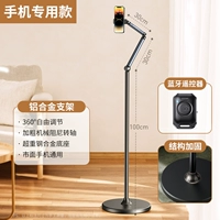 Мобильный телефон, высокий пульт, фиксаторы в комплекте, bluetooth